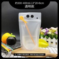 reusable beverage bags 2