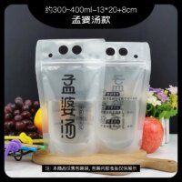 reusable beverage bags 4