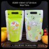 reusable beverage bags 5