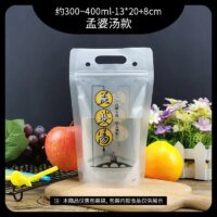 reusable beverage bags 3