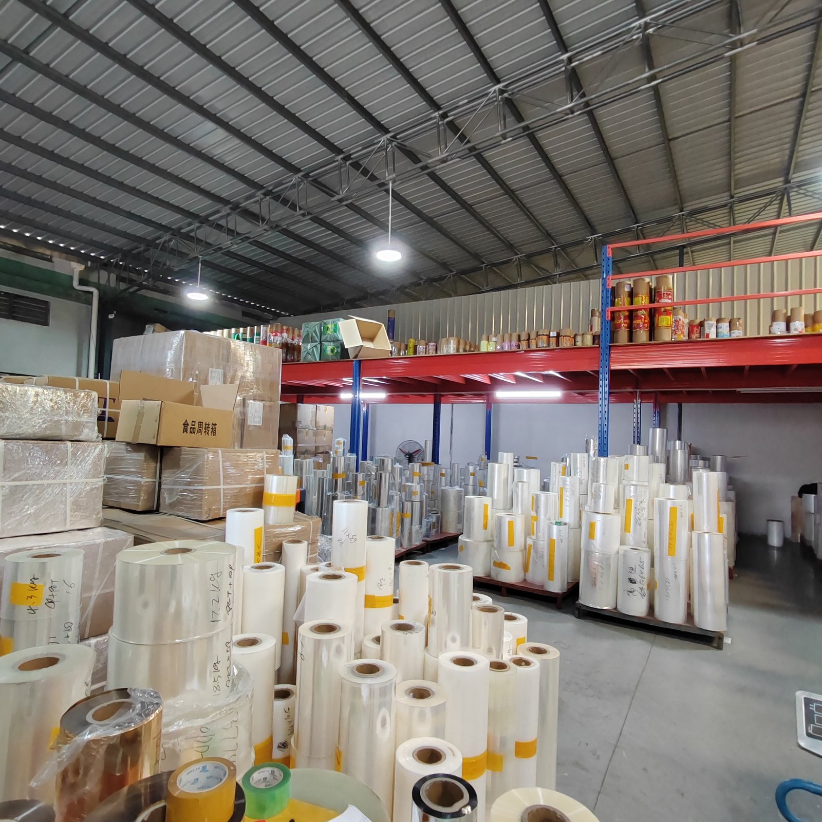 renhe packaging factory2